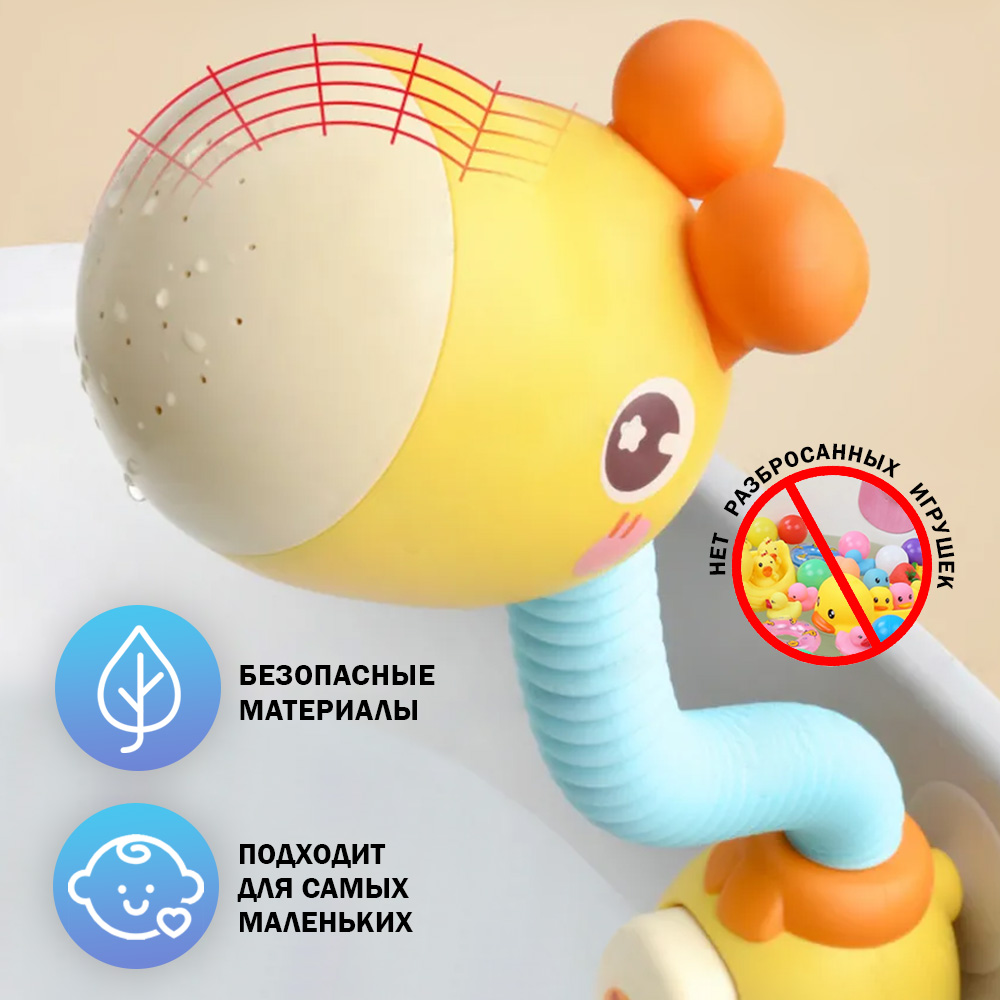 Игрушка TIPTOPOLIS Душ жираф - фото 5