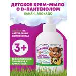 Мыло жидкое Витэкс 3+ 300 мл