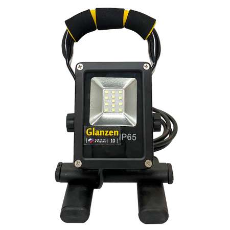 Прожектор переносной GLANZEN FAD-0018-10