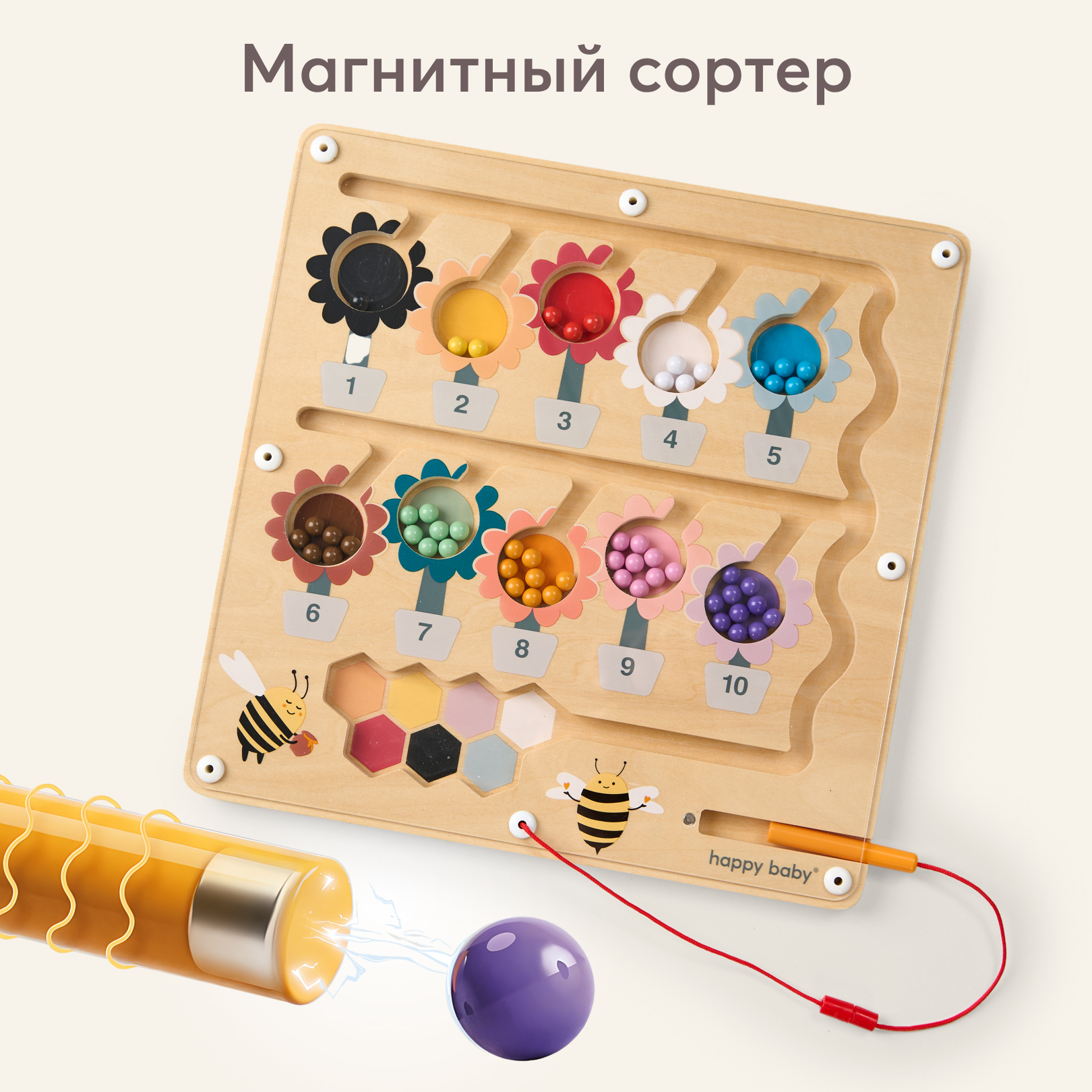 Настольная игра Happy Baby BEE BOARD - фото 1