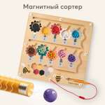 Настольная игра Happy Baby BEE BOARD