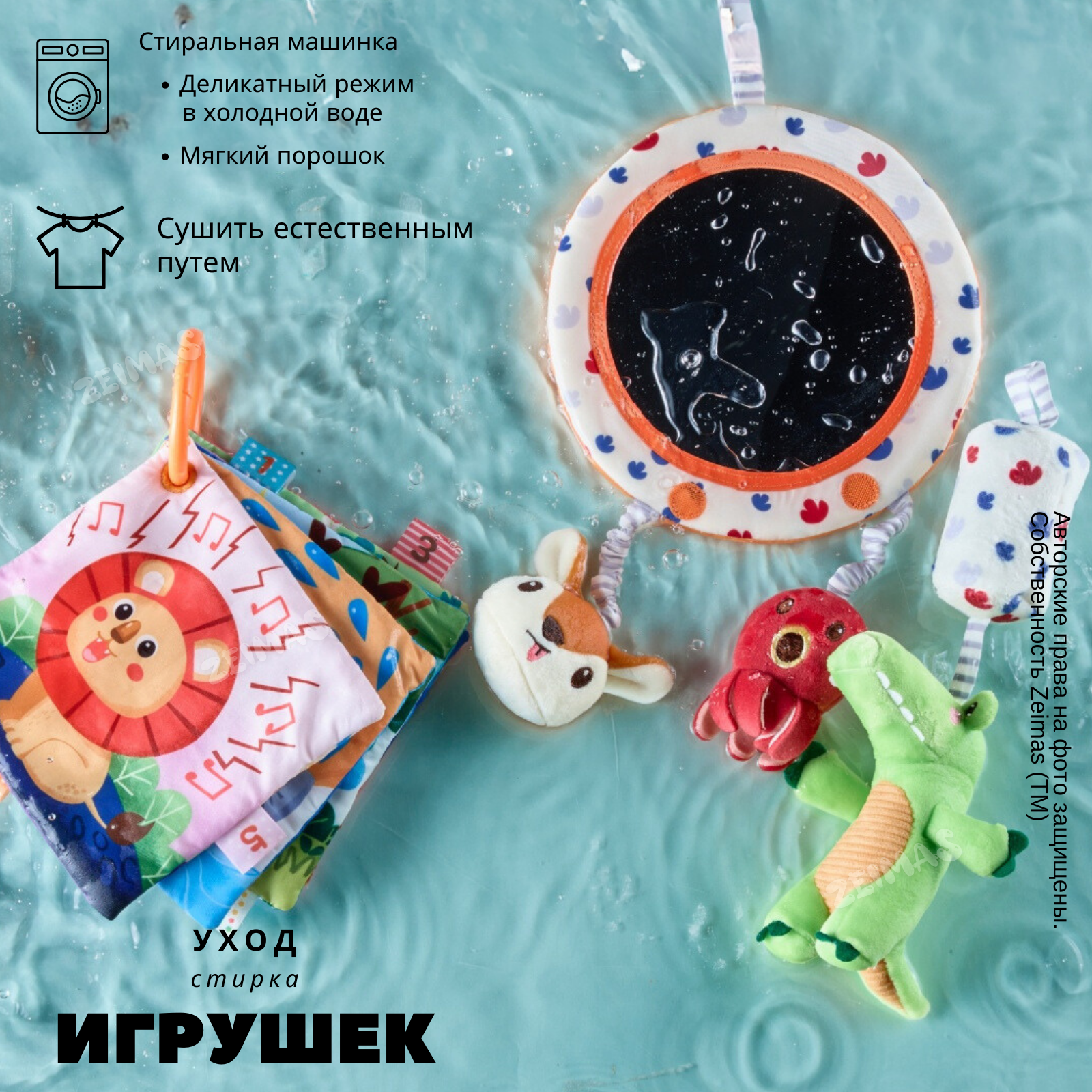 Игрушка Zeimas подвеска Лесные приключения в ассортименте - фото 17