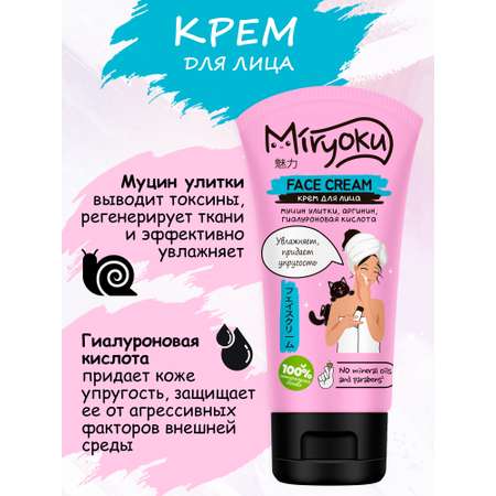 Пена MIRYOKU