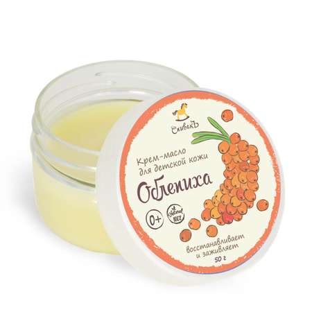 Крем Спивакъ