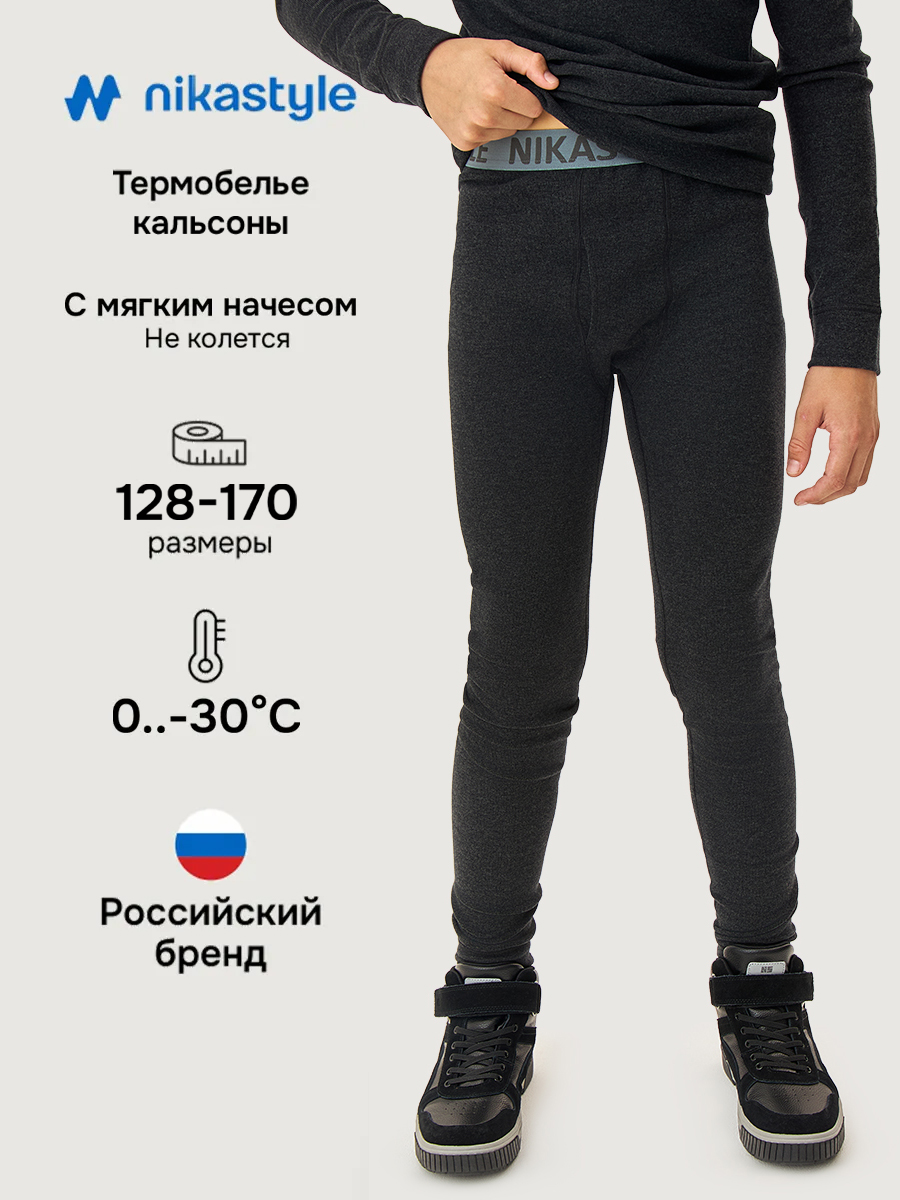 Кальсоны NIKASTYLE 2т19325 черный - фото 2