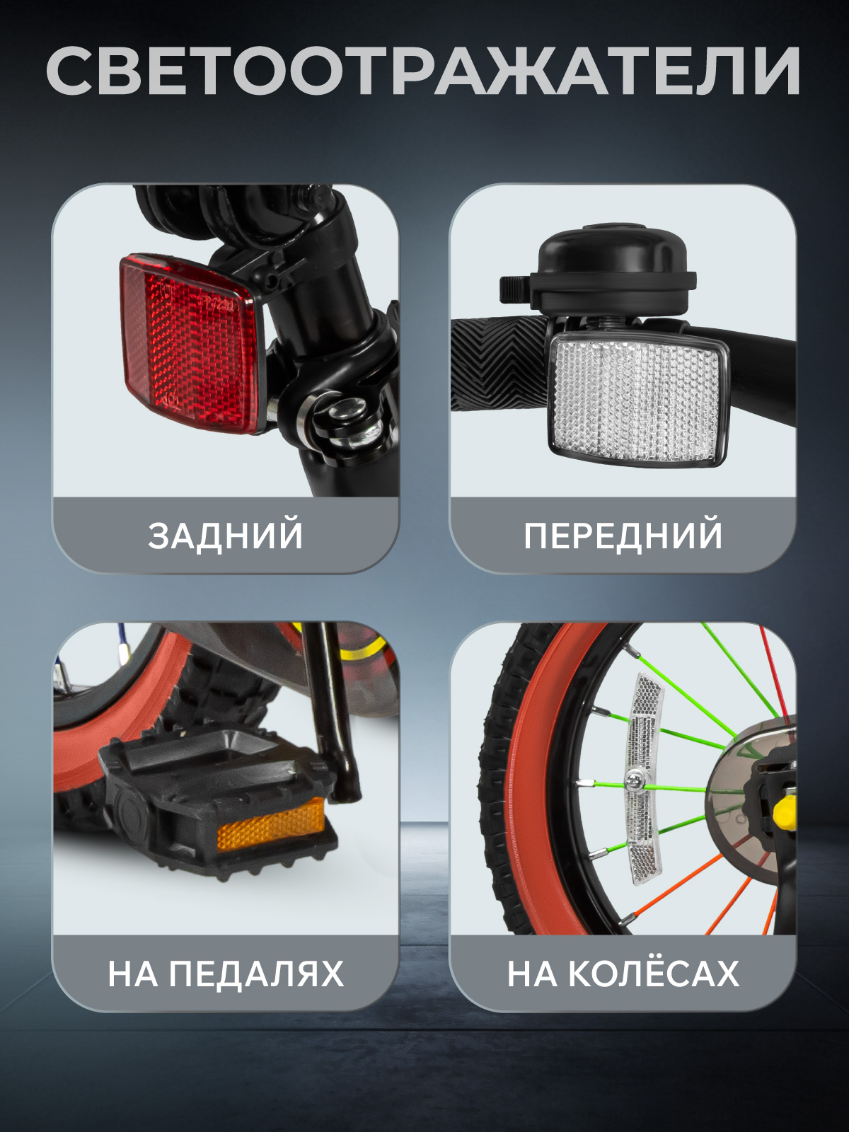 Двухколесный велосипед CITYRIDE 16 дюймов - фото 7