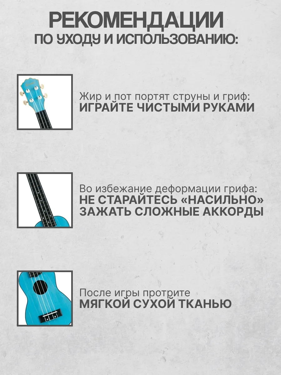 Игрушка музыкальная Terris PLUS 50 LB укулеле - фото 7