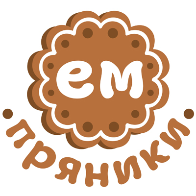 ЕМ ПРЯНИКИ