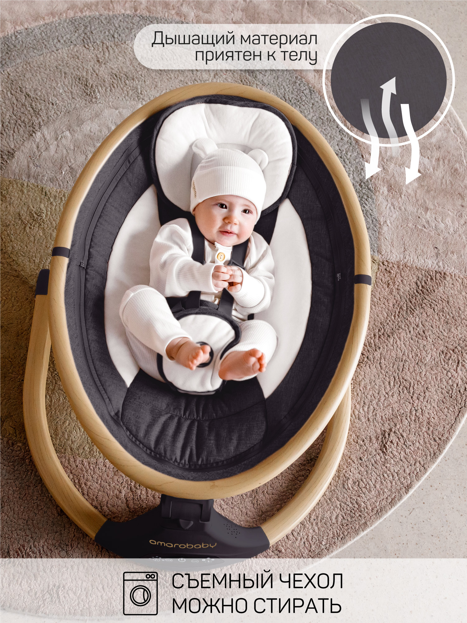 Качели Amarobaby Ergo Swing черный - фото 5