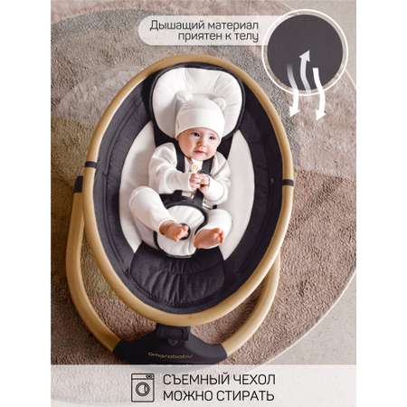 Электронные качели детские Amarobaby Ergo swing чёрные
