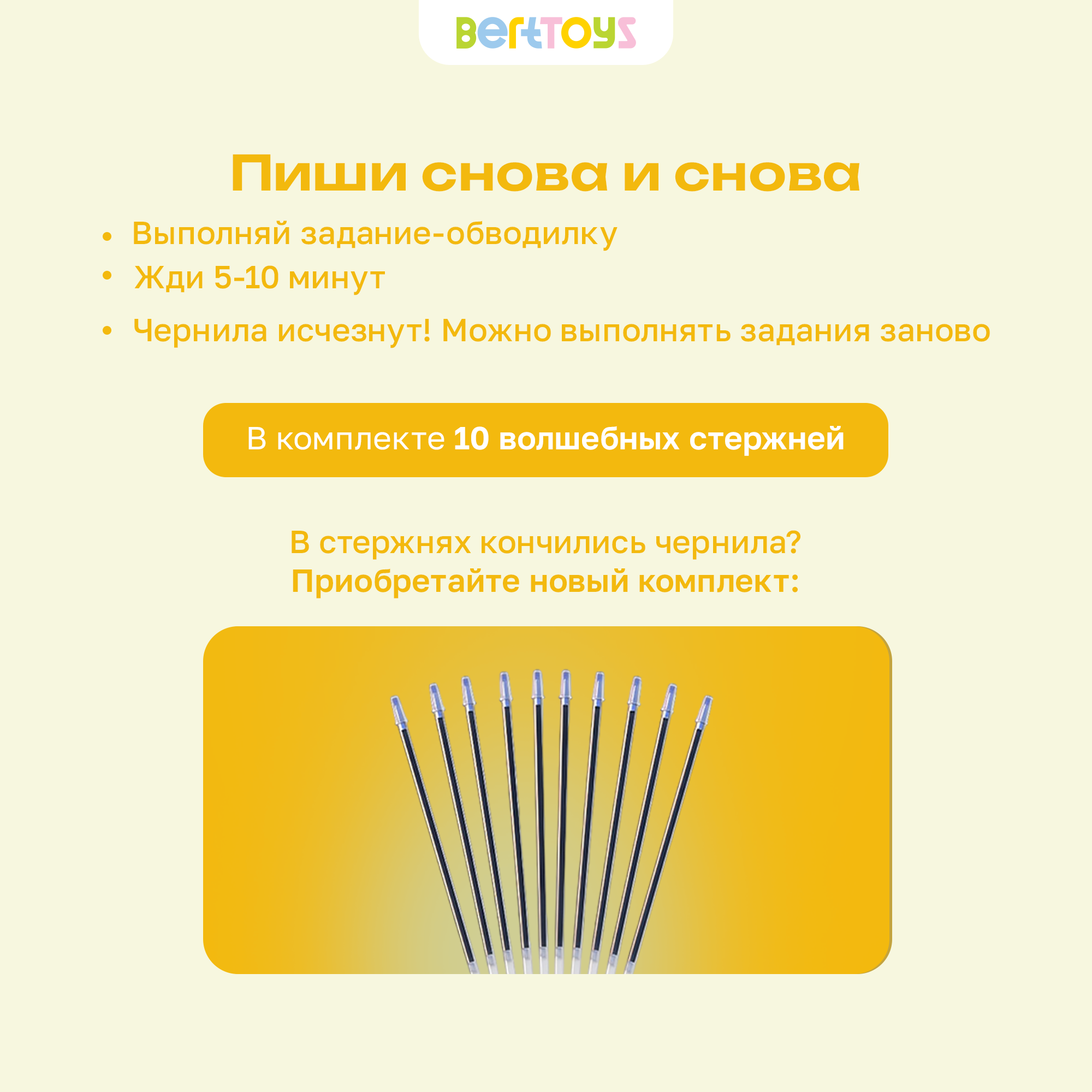 Игрушка BertToys Говоручка - фото 5