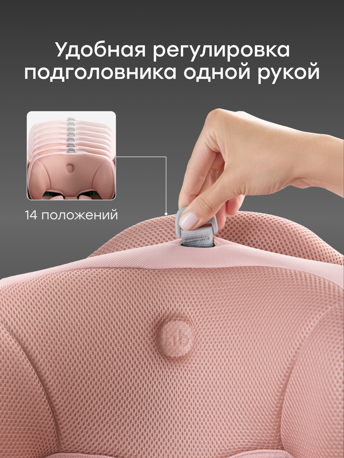Автокресло Happy Baby Oxis 0+/1/2/3 (0-36 кг) розовый - фото 6