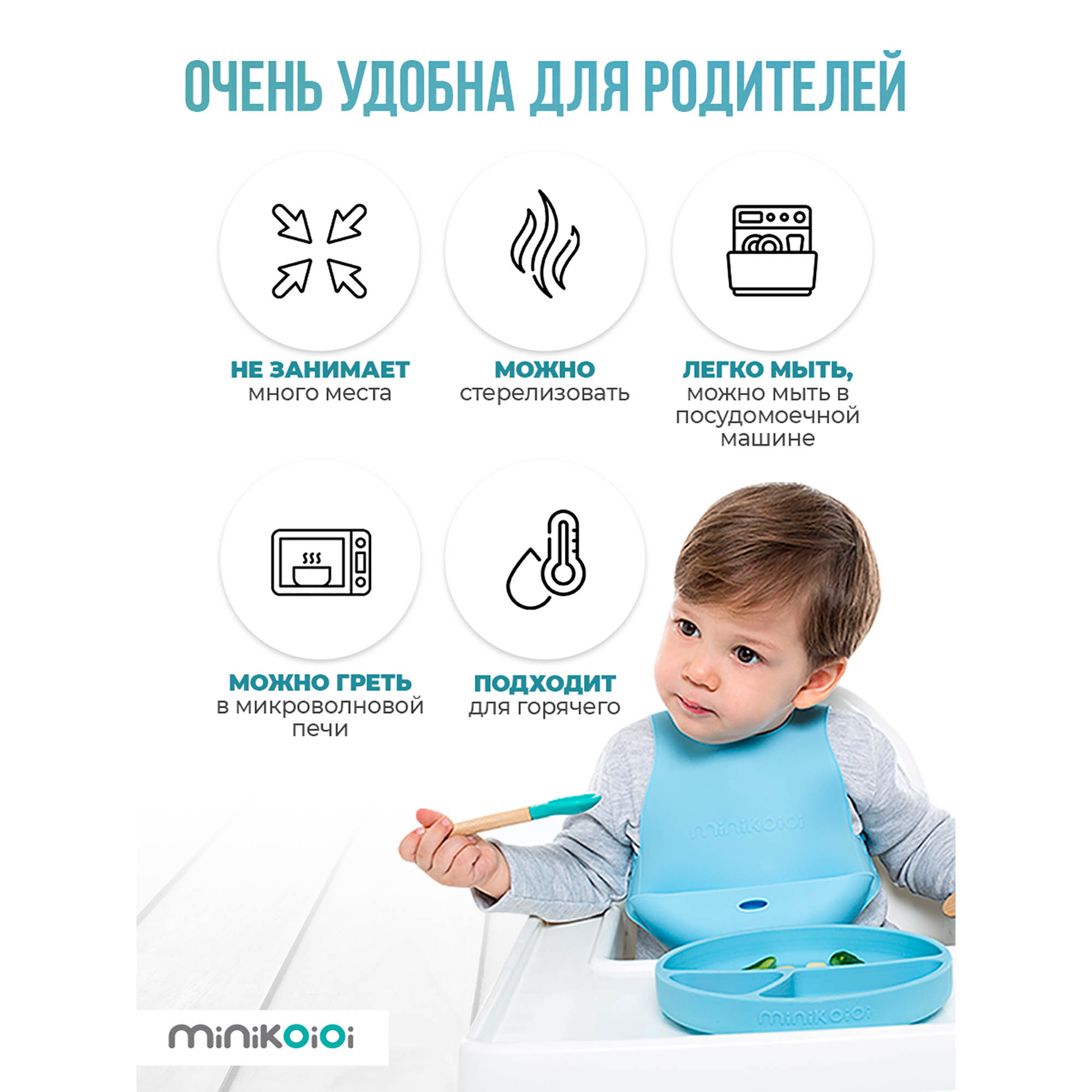 Кружка MinikOiOi 170 мл 1 шт. в ассортименте - фото 6