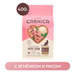 Корм для кошек Carnica 0,4кг с ягненком и рисом сухой