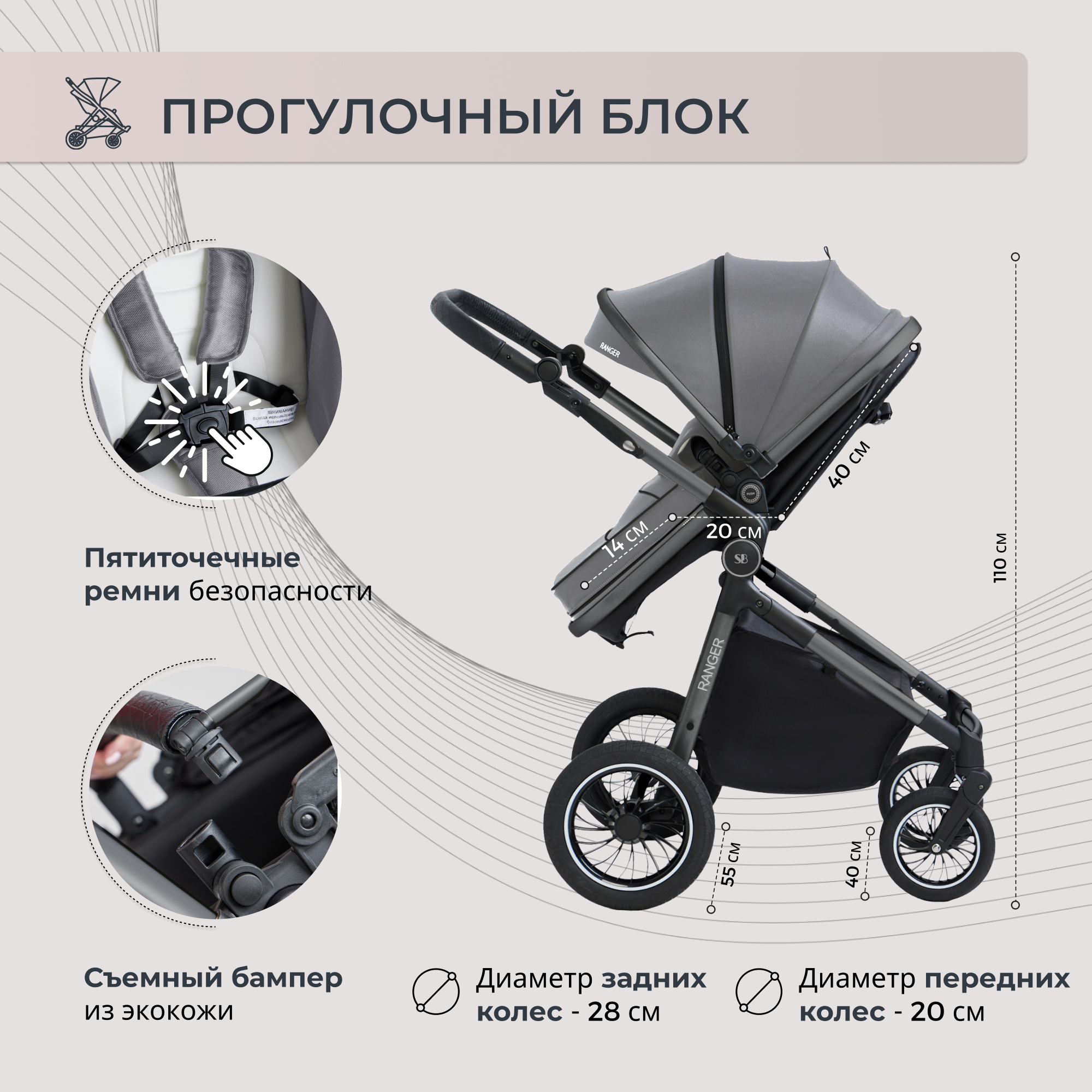 Коляска трансформер Sweet Baby серый - фото 8