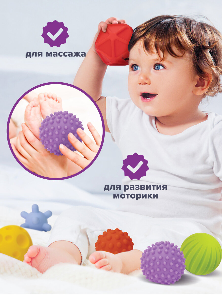 Игрушка Юнландия мяч - фото 4