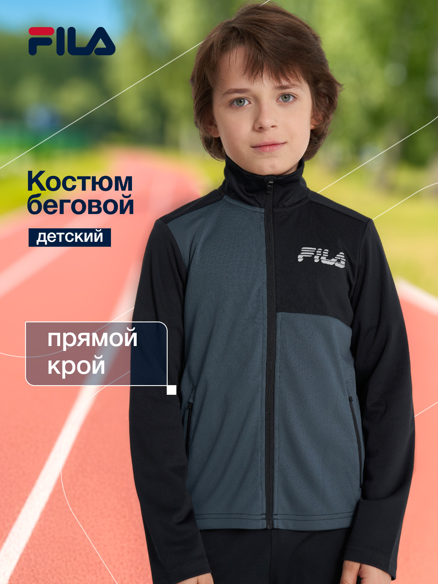 Костюм FILA 130555FLA-BA - фото 2