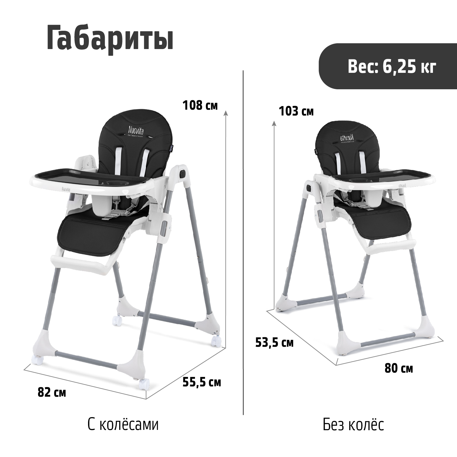 Стульчик для кормления Nuovita Nativo классический - фото 15