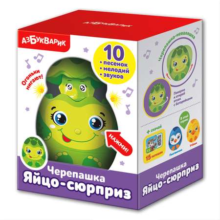 Игрушка Азбукварик