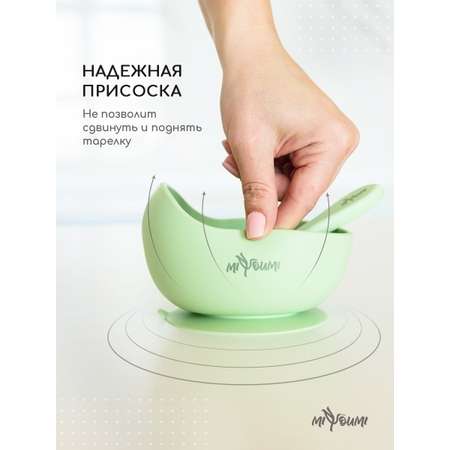 Ложка Miyoumi