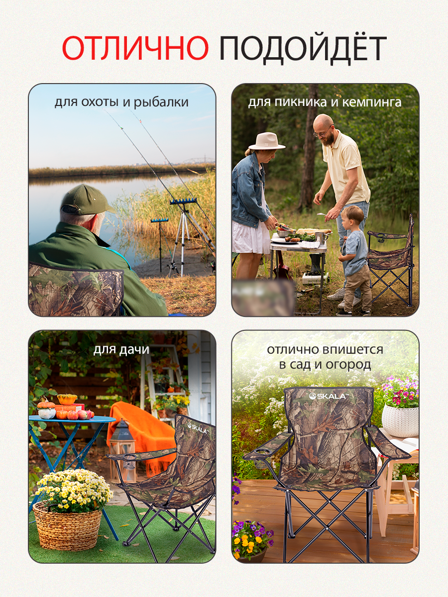 Стул Рыжий кот - фото 5