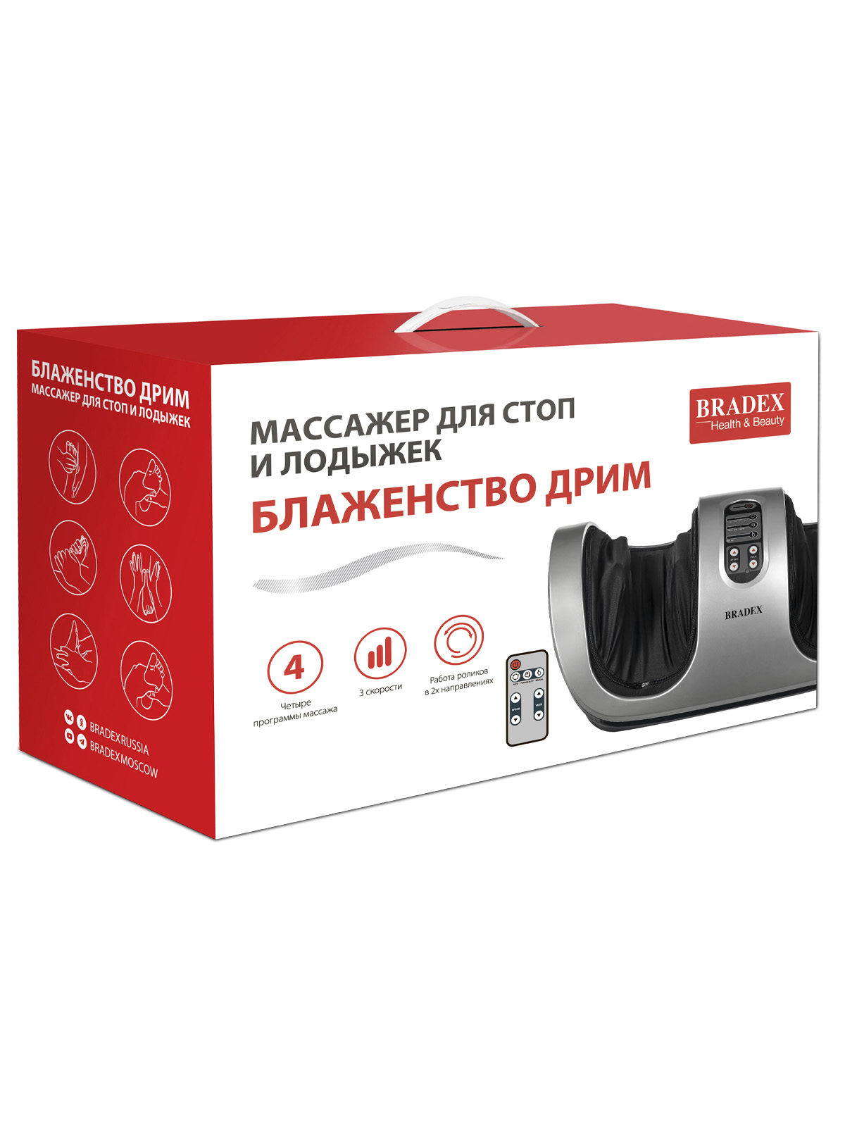 Массажер для ног BRADEX Дрим - фото 13