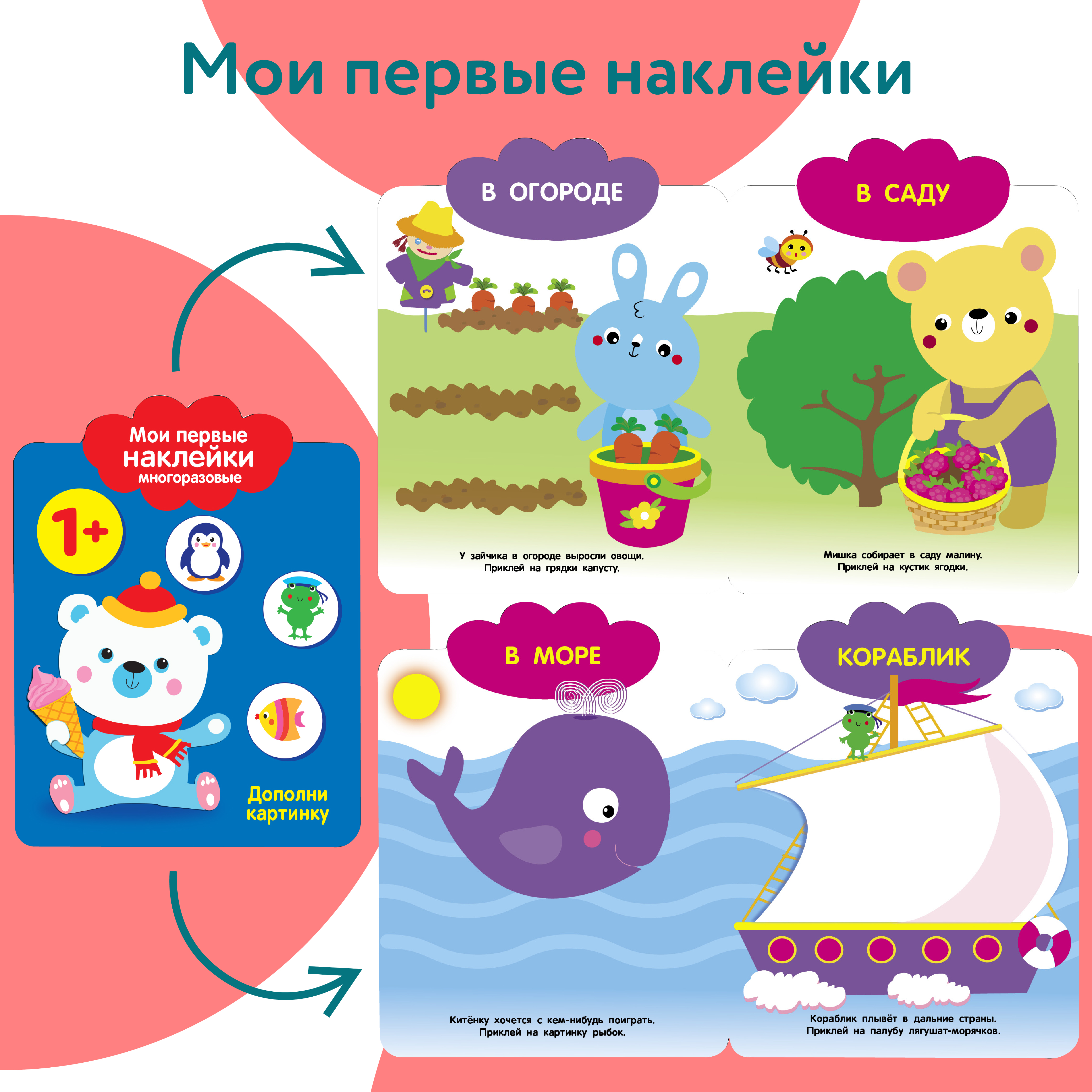 Комплект книг Стрекозa Развитие ребенка - фото 8