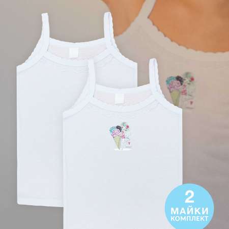 Майка 2 шт Glamuriki