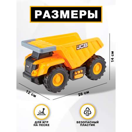 Самосвал JCB Mighty Moverz