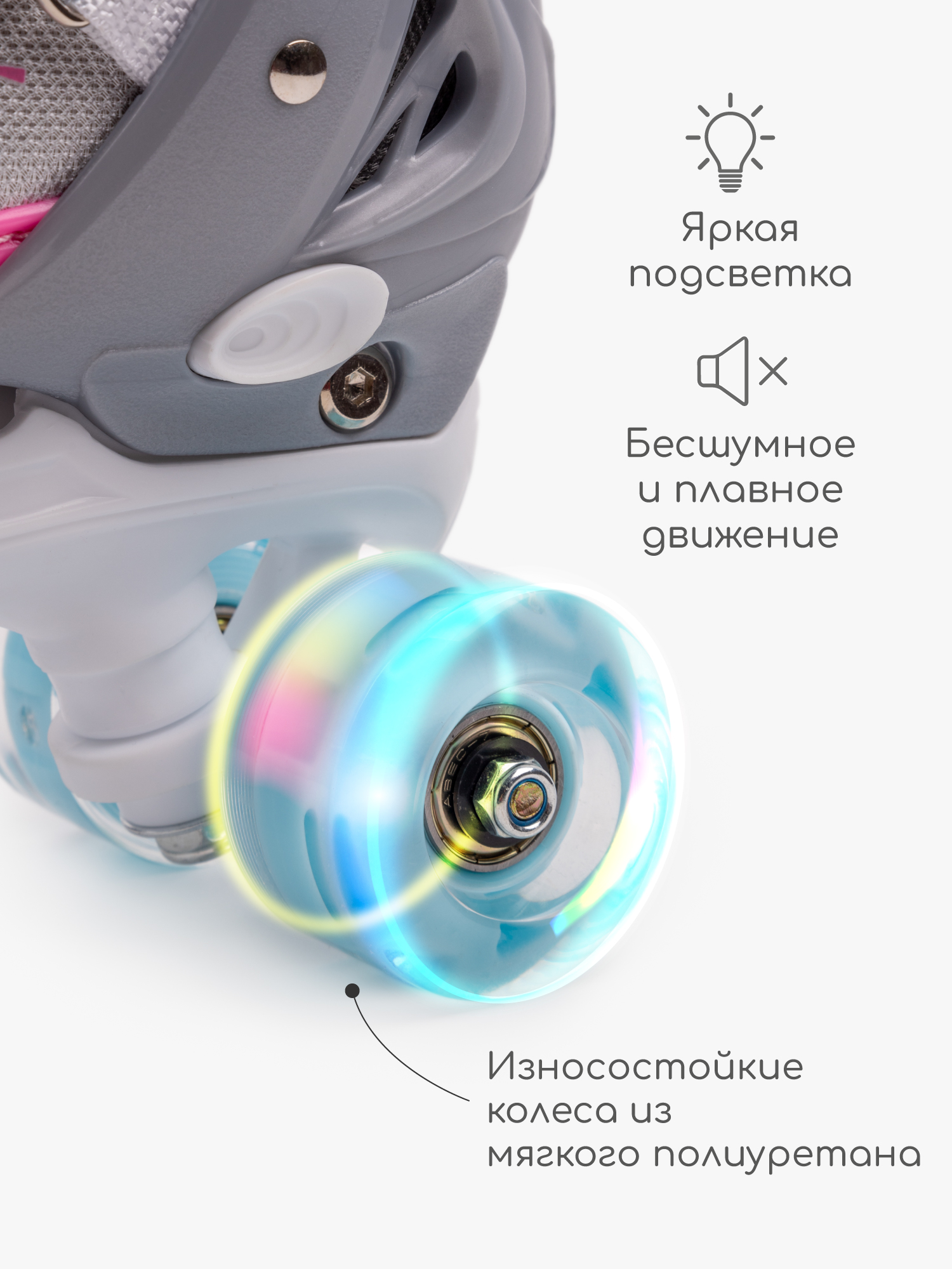 Роликовые коньки Amarobaby S 26-29 - фото 5
