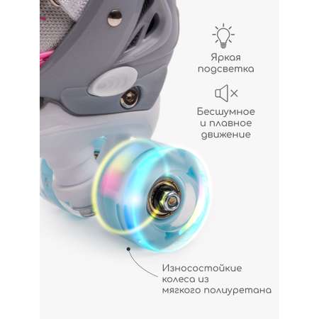 Роликовые коньки Amarobaby S 26-29