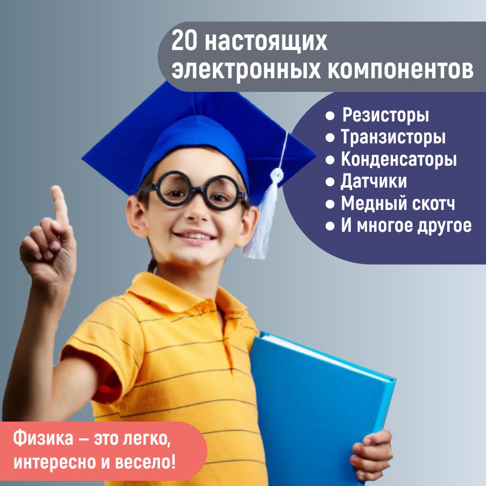 Конструктор PinLab сборная игровая модель - фото 12
