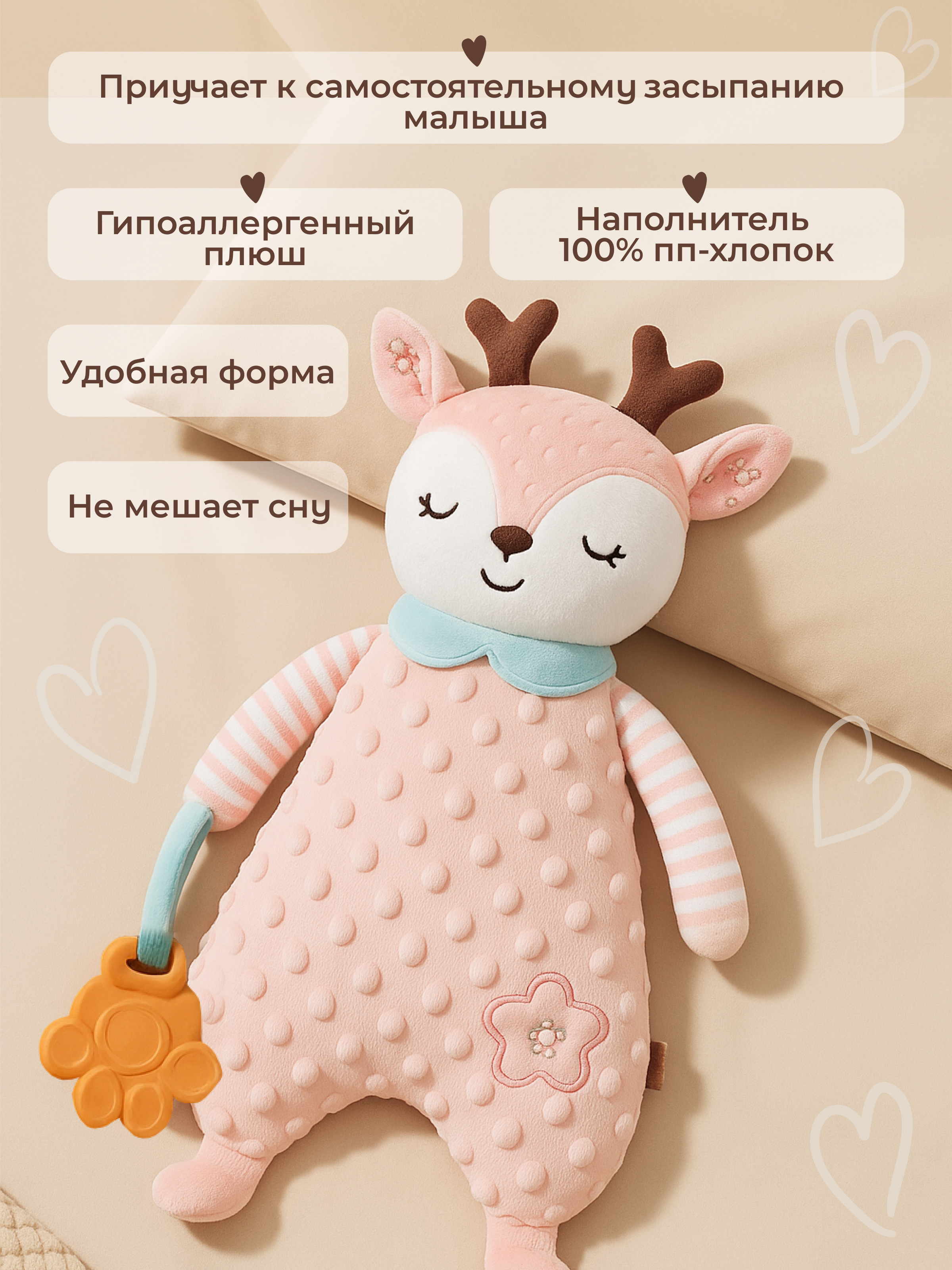 Игрушка MyMoon подвеска - фото 2