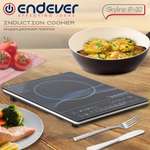 Плита ENDEVER Skyline IP-32