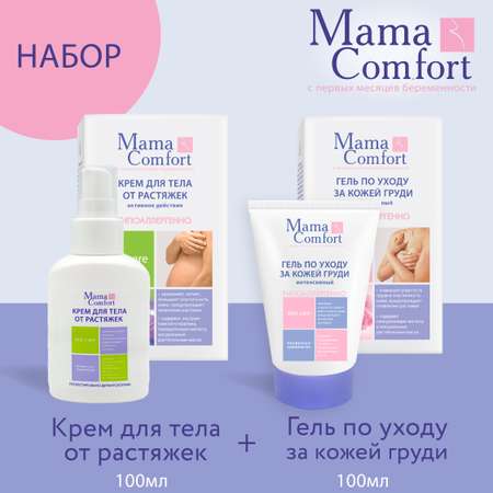 Набор средств Mama Com.fort Крем и Гель 100 мл
