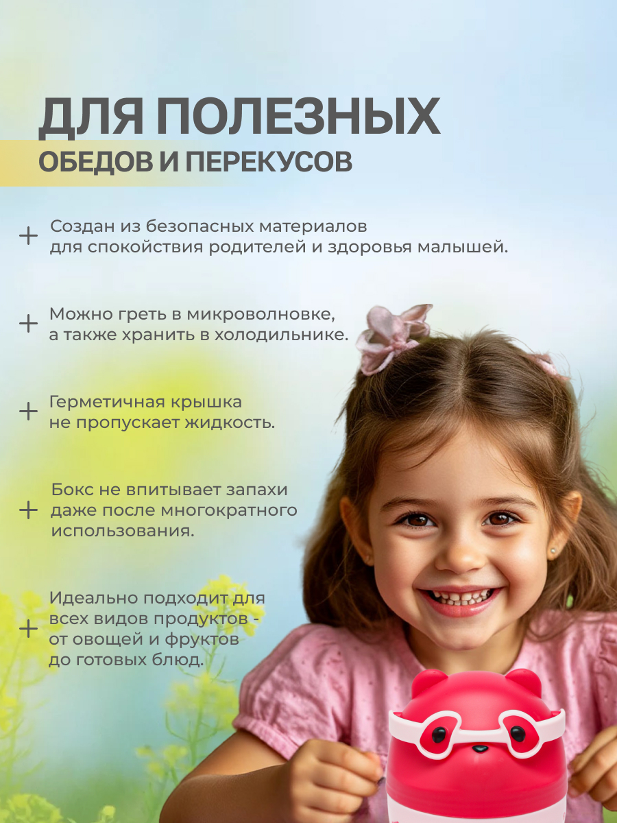 Ланч-бокс MIX 800 мл - фото 3