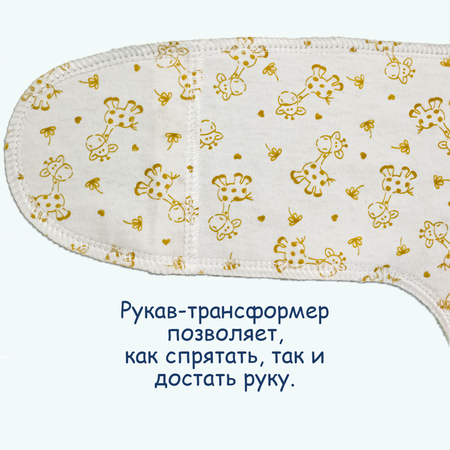 Распашонка 3 шт Алиса.
