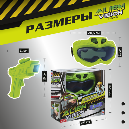 Настольная игра Alien Vision Алиен Висион