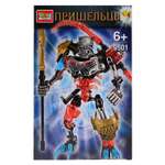 Конструктор Город мастеров сборная игровая модель