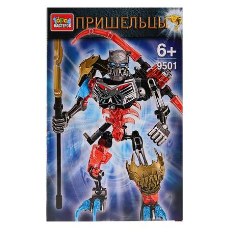 Конструктор Город мастеров сборная игровая модель