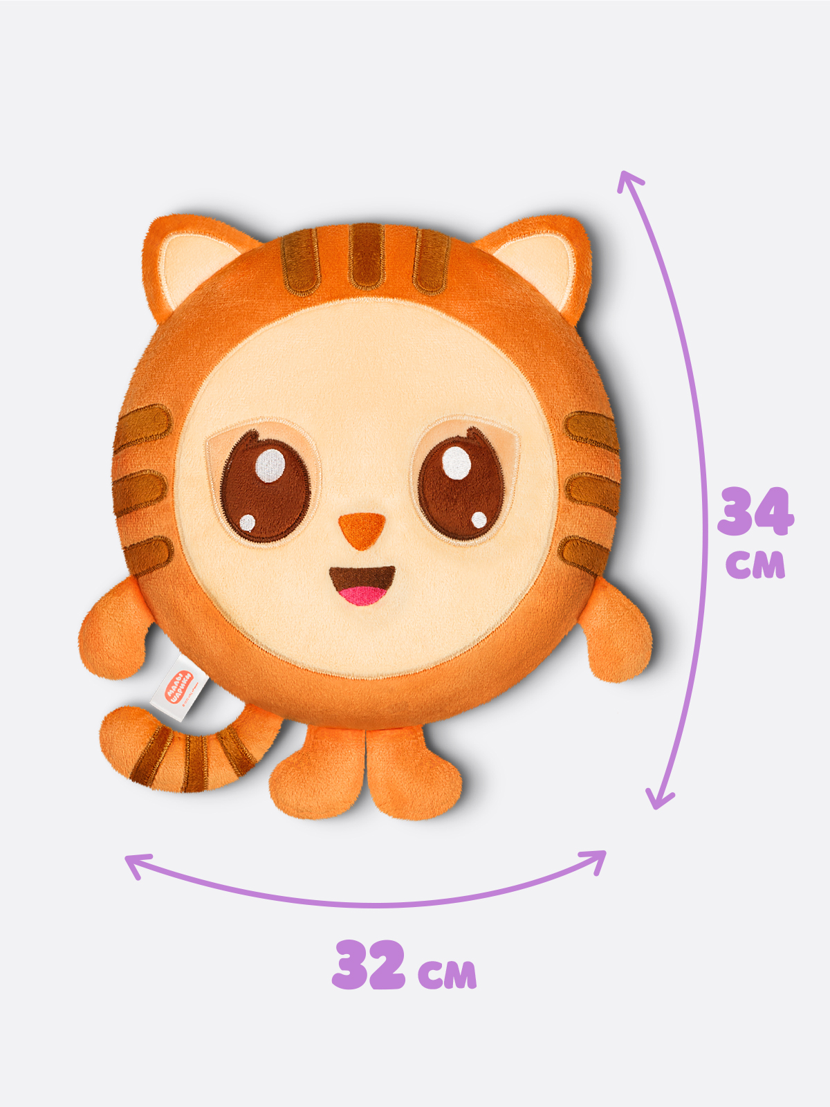 Мягкая игрушка Мякиши Тигруня Малышарики - фото 2