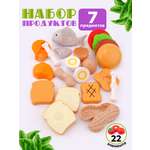 Игрушка TIPTOPOLIS продукты на липучках 7 предм.