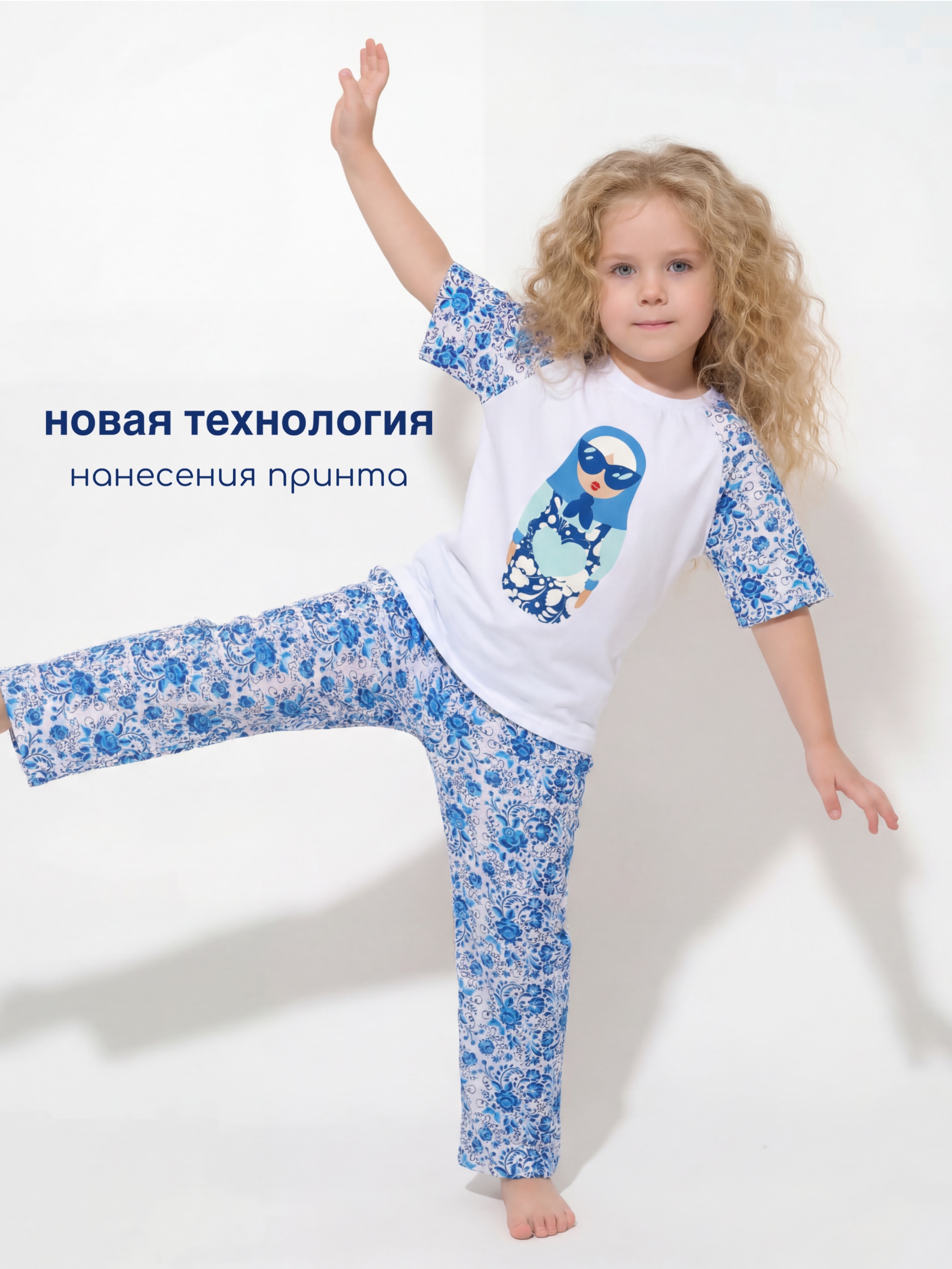 Пижама MIKO YUMI TRPC-гжель - фото 6