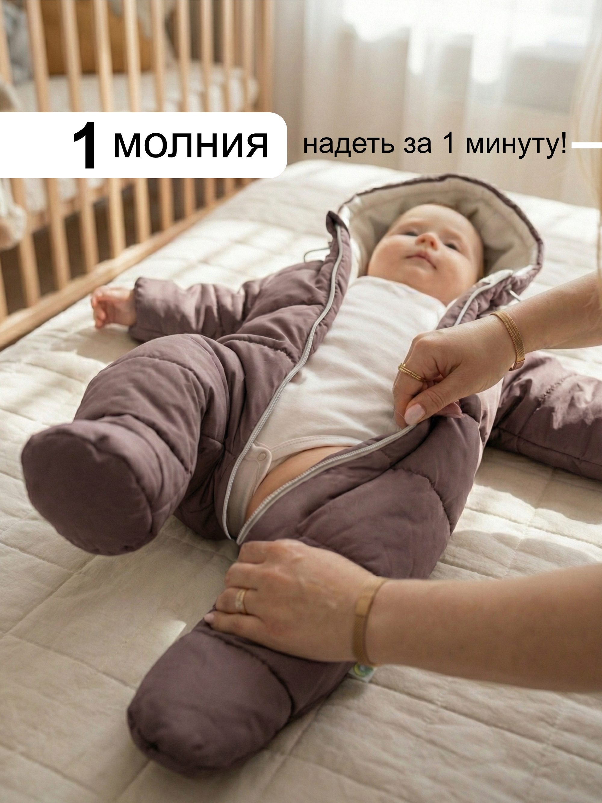 Комбинезон СОННЫЙ ГНОМИК 2800/9 - фото 7