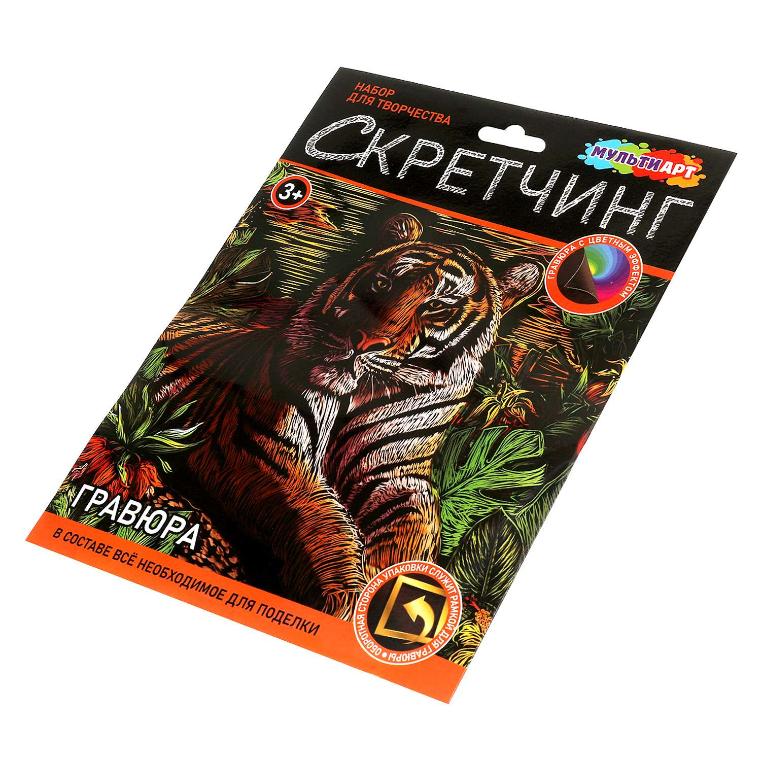 Гравюра Multiart Тигр - фото 6