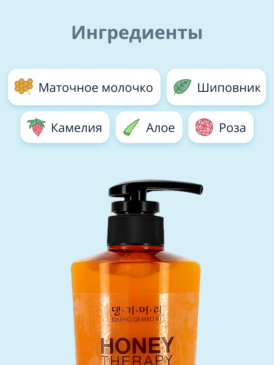 Кондиционер Daeng Gi Meo Ri - фото 2