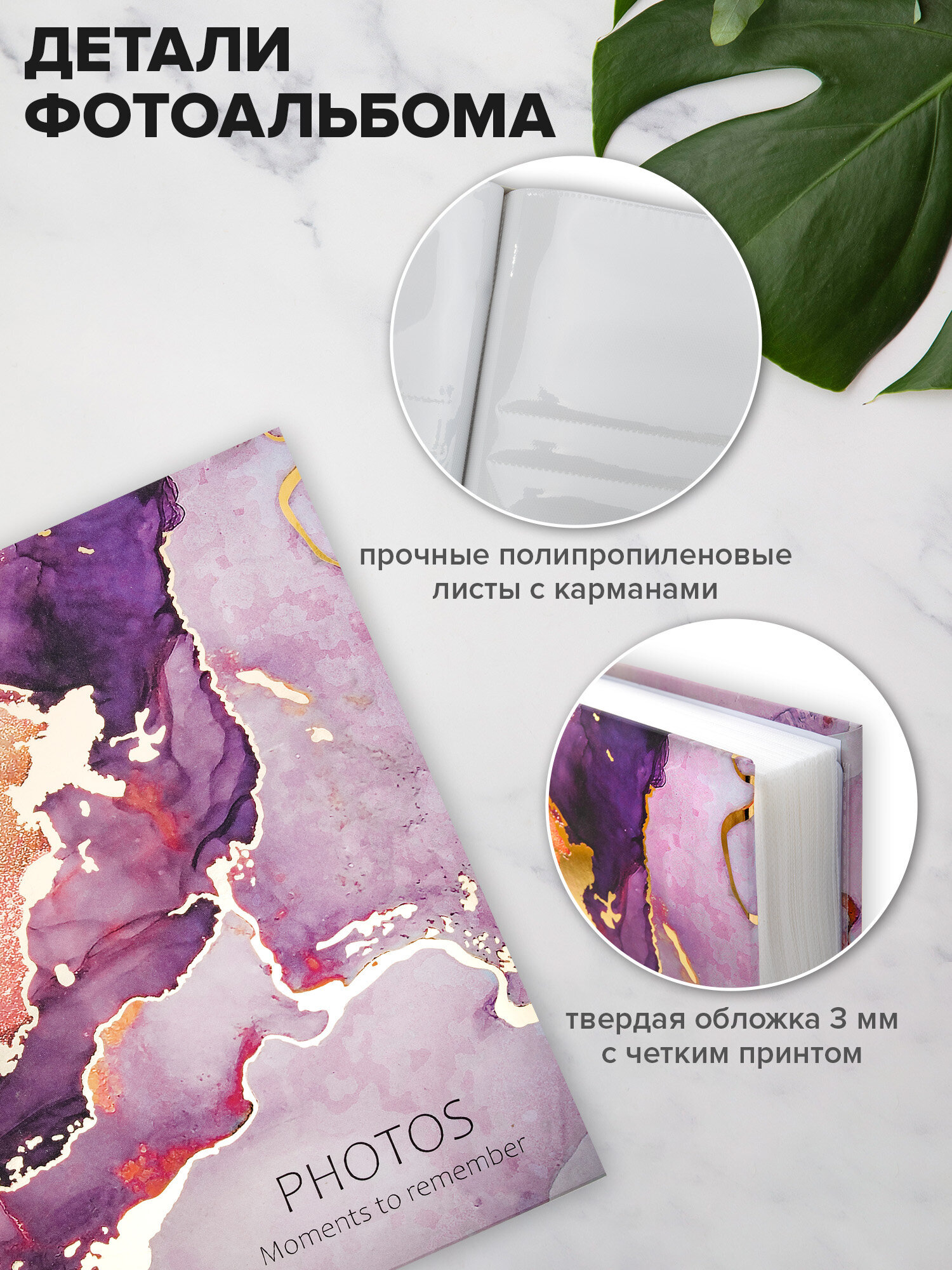 Фотоальбом для фотографий Brauberg семейный подарочный 200 фото 10х15 - фото 5