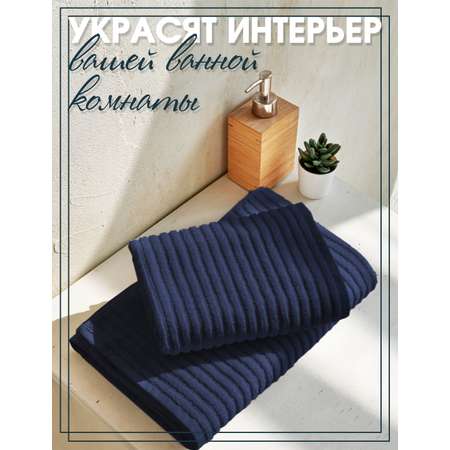 Полотенце Frutto Rosso Банное махровое синий 50*90