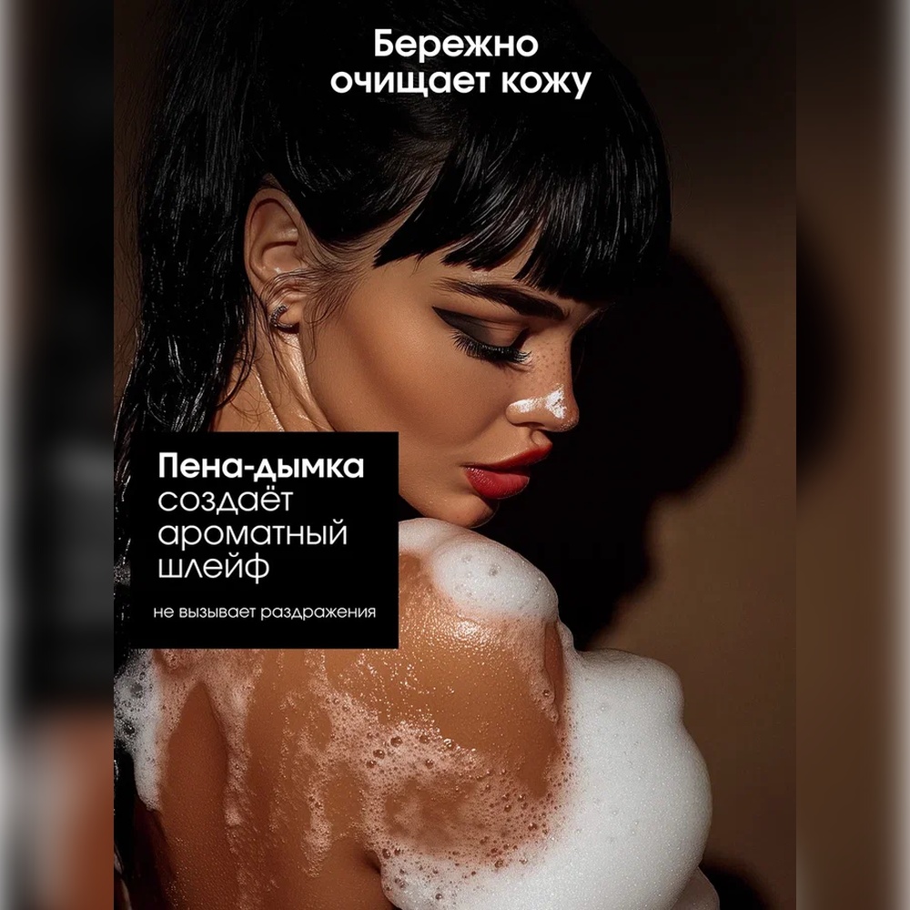 Гель La Fabrique 500 мл - фото 6