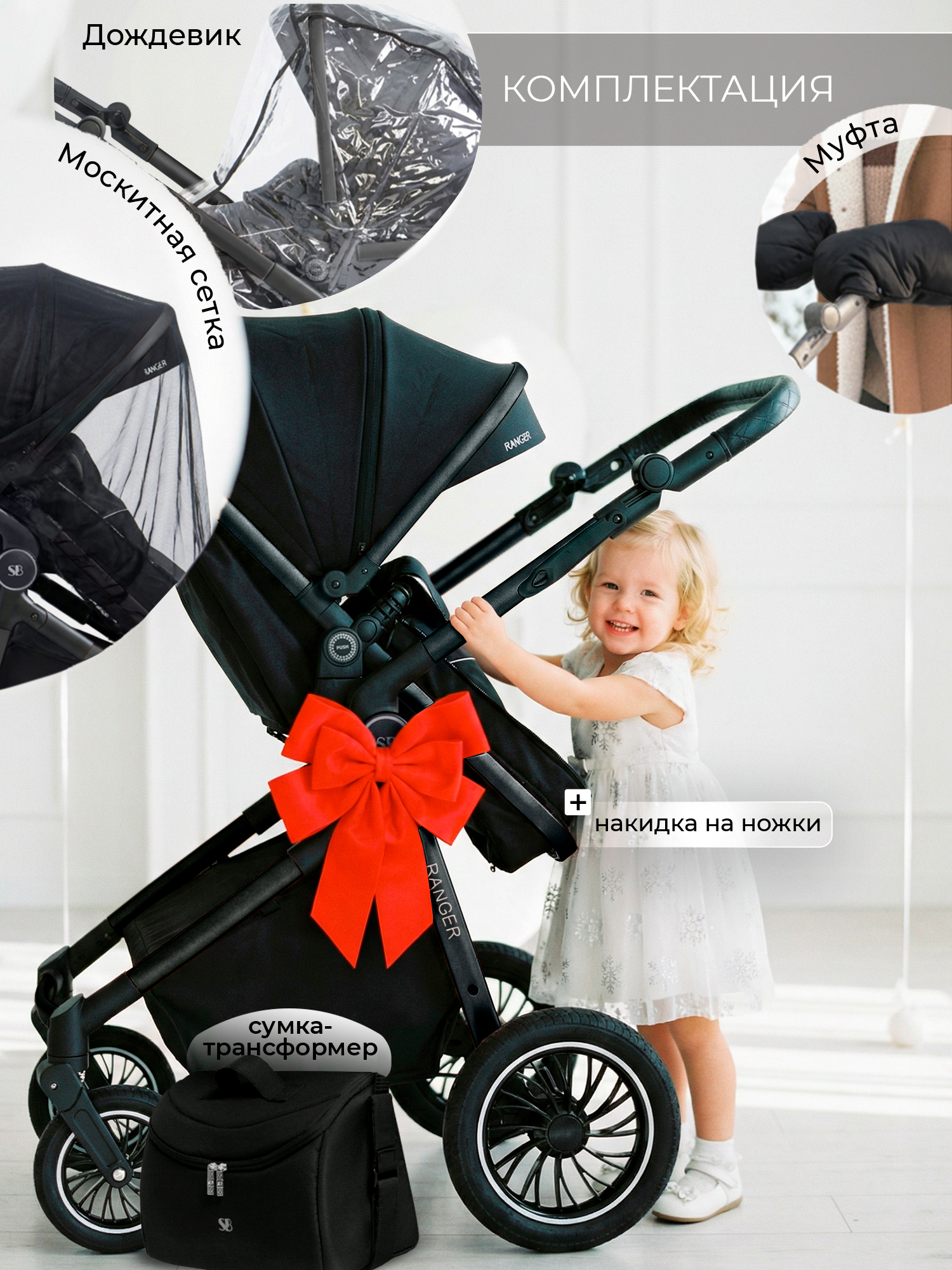 Коляска трансформер Sweet Baby черный - фото 12